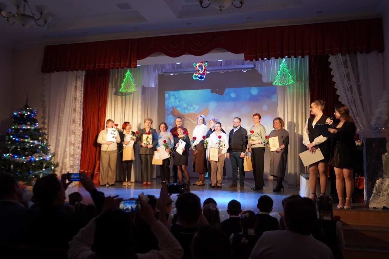 День Российской науки