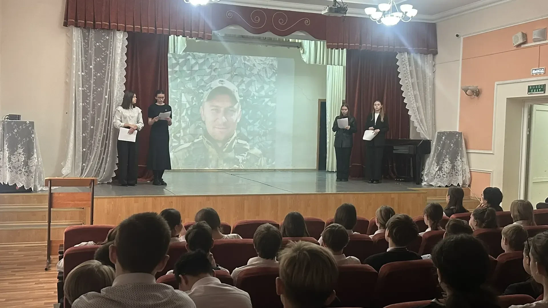 Патриотическое мероприятие, приуроченное к году единства народов Российской Федерации.