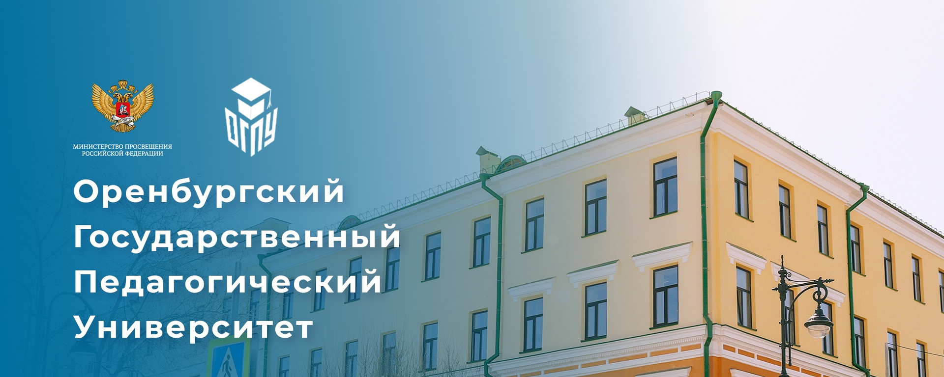🚀 День открытых дверей в ОГПУ 18 апреля!
