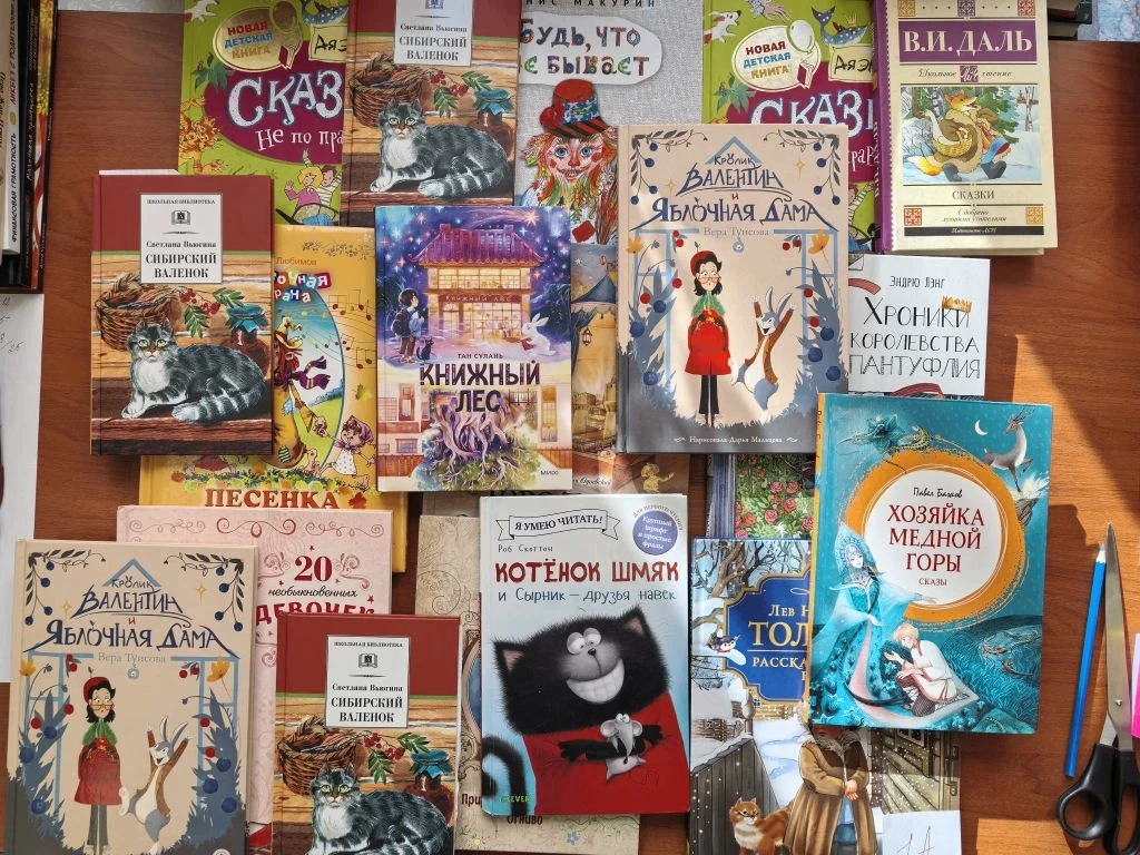 Итоги акции "Дарите книги с любовью, приуроченной ко Дню книгодарения.