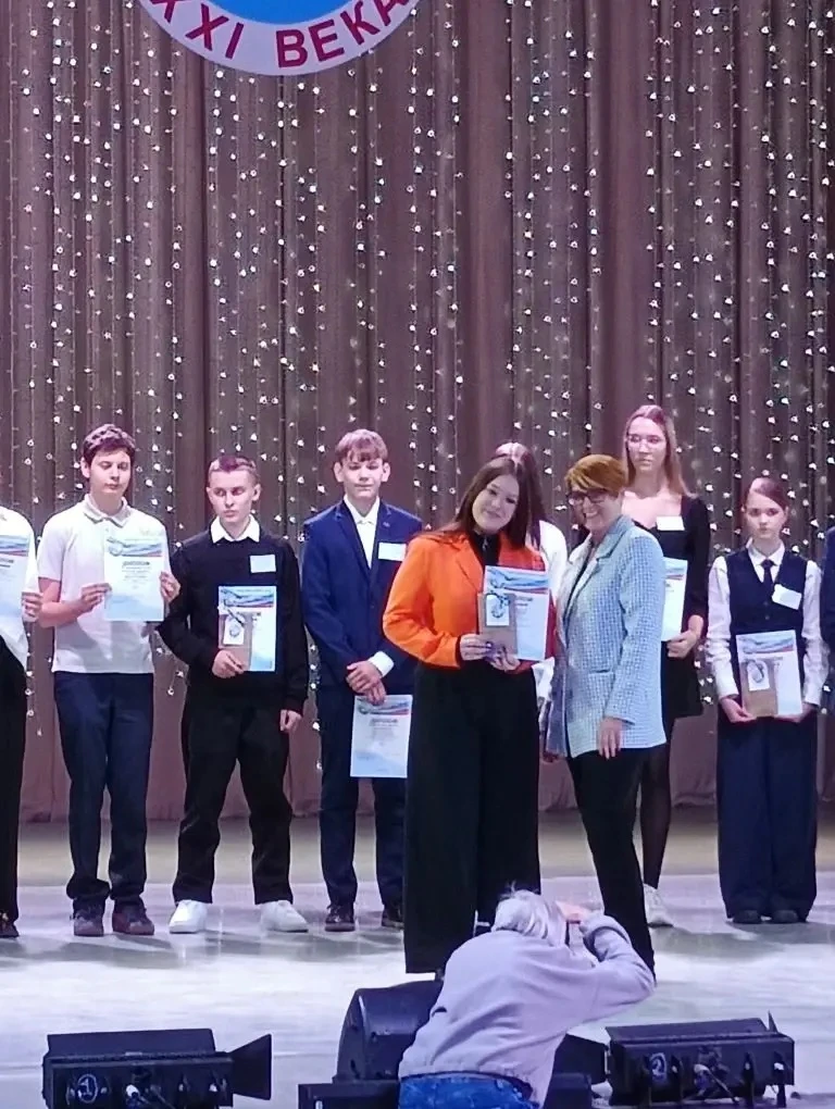 11 декабря состоялось награждение участников научно-практической конференции "Интеллектуалы 21века".