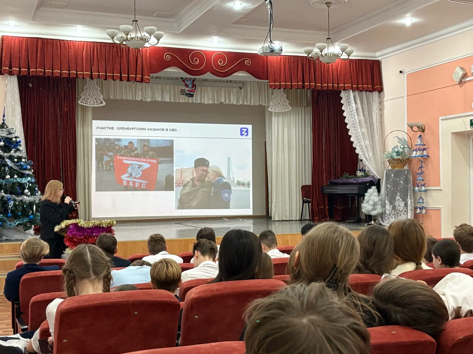 20 января стены гимназии с очень интересной лекцией об истории Оренбургского казачества посетила доктор исторических наук, лектор Российское общество «Знание» Оренбург общество «Знание» | СамГТУ) , профессор Годовова Елена Викторовна.