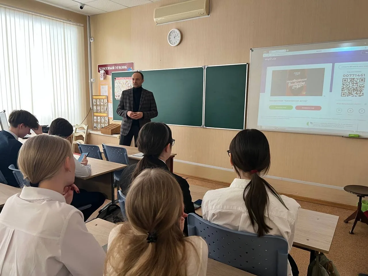 29 января лекторы Оренбургской областной универсальной научной библиотеки имени Н. К. Крупской провели квест «Читаем «Капитанскую дочку на разных языках» и мастер-класс «Пишу как Пушкин» в рамках проекта «Оренбургский Пегас»